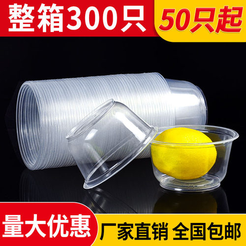 点捷餐具一次性带盖子圆形塑料碗