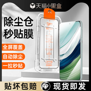 [无尘仓秒贴]华为mate60钢化膜mate50手机膜mete30全屏p50华为p40新款p30保护p50e贴膜mata华meta专用膜mt30m