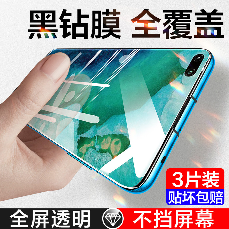适用华为荣耀v30pro钢化膜v30手机膜honorv30全屏v30por防窥膜5g版保护贴膜honor抗蓝光防窥v新款高清防偷窥,3C数码配件,手机贴膜,淘宝优惠券,粉丝福利购,淘宝优惠卷