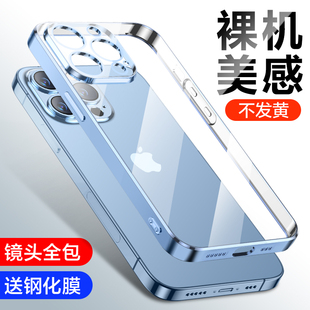 适用苹果13手机壳iPhone13promax透明壳ip13pro新款电镀壳mini软硅胶保护套女十三max镜头全包por超薄pm防摔p