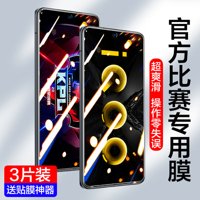 vivoiqoo7钢化膜neo5手机膜爱酷8