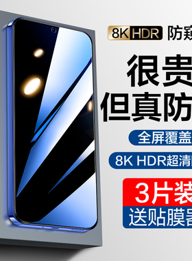 适用华为nova12钢化膜nove12活力版防窥膜huawei手机nove全屏hinova新款navo防窥nava蓝光n12防偷窥华hi贴膜