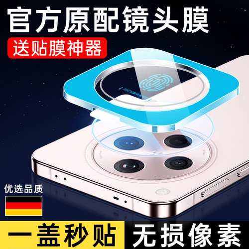 一盖秒贴钢化玻璃全玻璃覆盖
