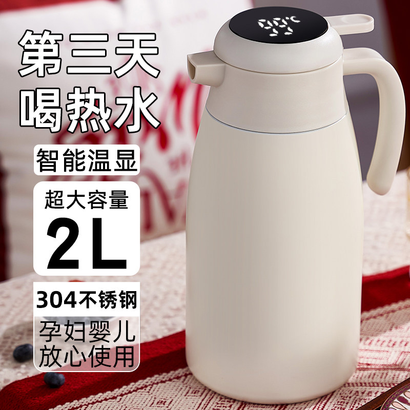 保温壶家用热水瓶保温水壶暖水壶宿舍保温瓶大容量304不锈钢暖瓶属于什么档次？