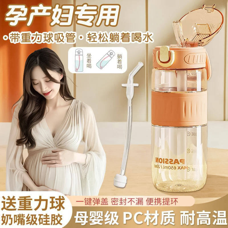 水杯女生新款密封欣美雅图片
