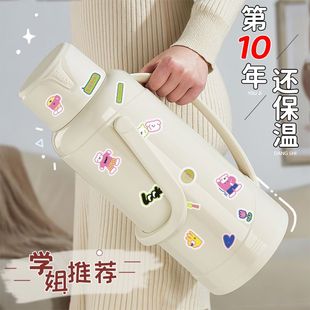 开水瓶塑料外壳暖壶大容量暖水壶学生专用宿舍茶瓶 家用热水瓶老式