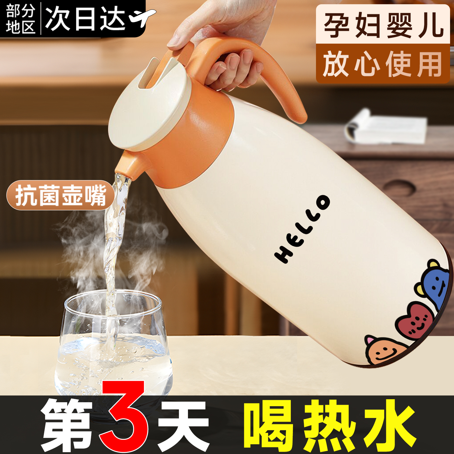 2025新款保温壶家用热水瓶大容量暖壶暖水壶正品大号热水壶暖水瓶