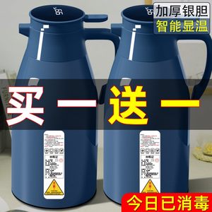 热水壶玻璃内胆暖壶保温瓶