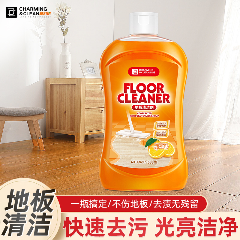 地板清洁剂浴室瓷砖强力去污除垢