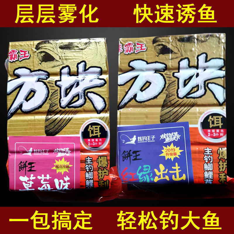 方块饵料鲢鳙翻板钩爆炸钩专用图片
