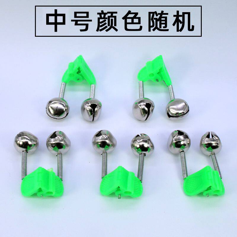 钓鱼原色防甩螺旋铃铛图片