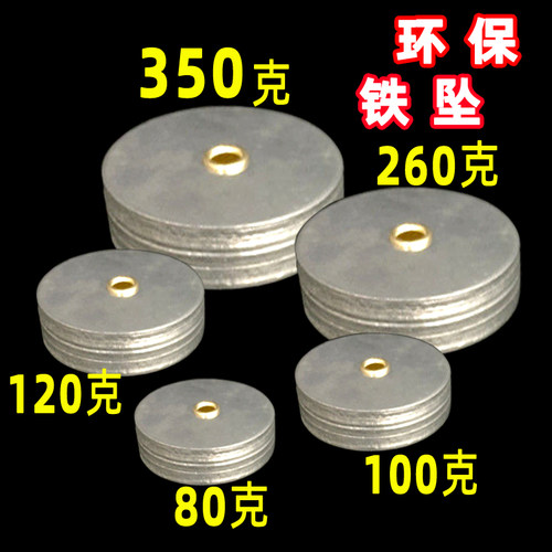 爱将翻板铁坠环保铅坠无污染