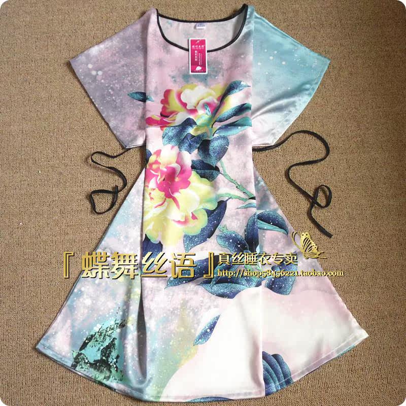 Peignoir - Ref 596667 Image 3