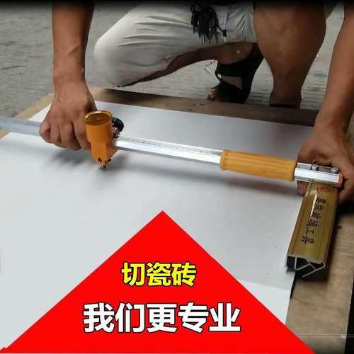 瓦工贴砖工具大全推刀新