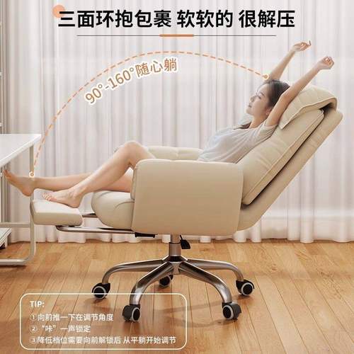 电脑椅家用舒服网吧游戏