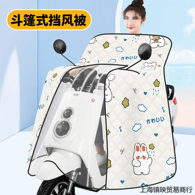斗篷款电动车挡风被夏季挡风罩防晒罩电瓶车电动摩托车遮阳防水款