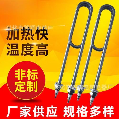 蒸饭车电热管机柜加220V