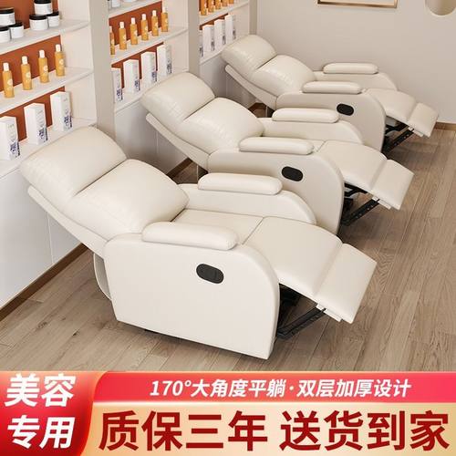 美甲美瞳美睫美容院手电