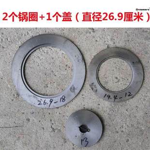 。炉火灶配件大全铸铁火圈油灶家用圆形柴火炉子生铁铸铁灶圈炉圈