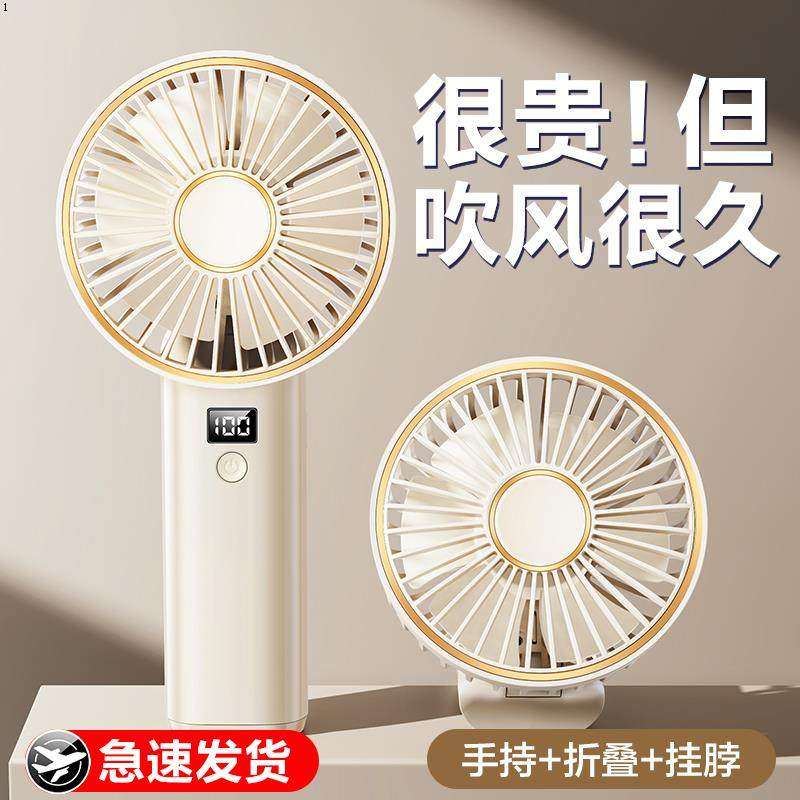 日本进口品质USB手持小风