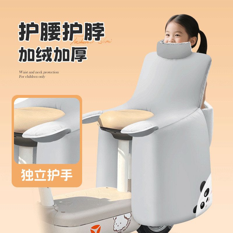 适用雅迪爱玛台铃九号电动车儿童后座挡风被冬季小孩子后面防风罩