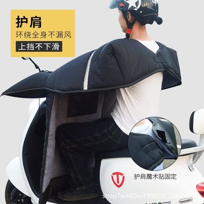 电动车挡风被冬季加绒加厚防寒加大号冬款双面防水小型电瓶防风罩