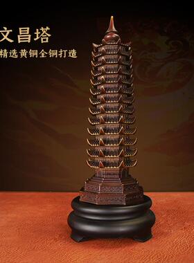 九层文昌塔摆件工艺品铜质13层办公室书房装饰品送学生送老师礼物
