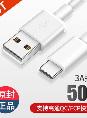 型品适用小米8数据线6六6x小米5c5x五5splus小米8se/9cc充电线mix2s快充加长type-c数据线八红米k20