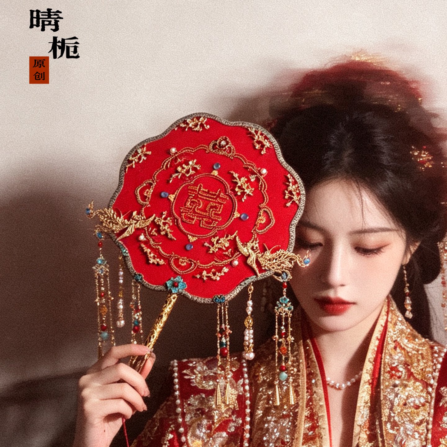 晴栀原创敦煌风喜字绣花团扇中式新娘秀禾佳偶执扇喜扇