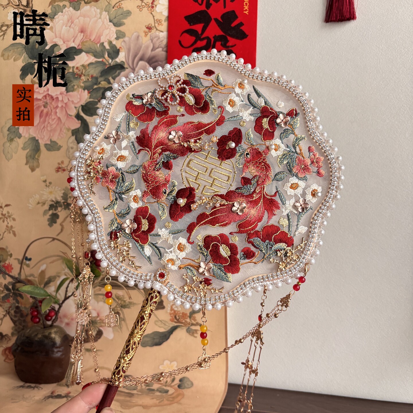 晴栀原创逃之夭夭双面绣花喜扇中式龙凤褂新娘高级出嫁礼物婚扇
