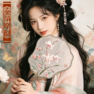 金扇原创宋锦玉兰樱花紫竹短柄绣花团扇中式古典复古国风拍照装饰