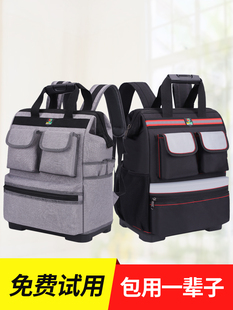 电工工具包男多功能双肩背包耐磨防水塑胶底电梯维修大号加厚重型