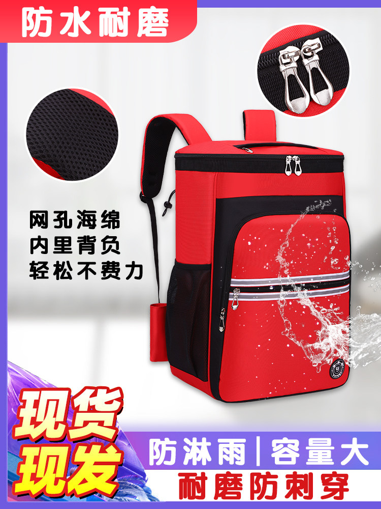 易乐奇家政背包活动价