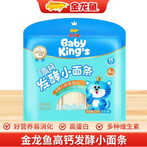 金龙鱼BABYKINGS高钙发酵面条225