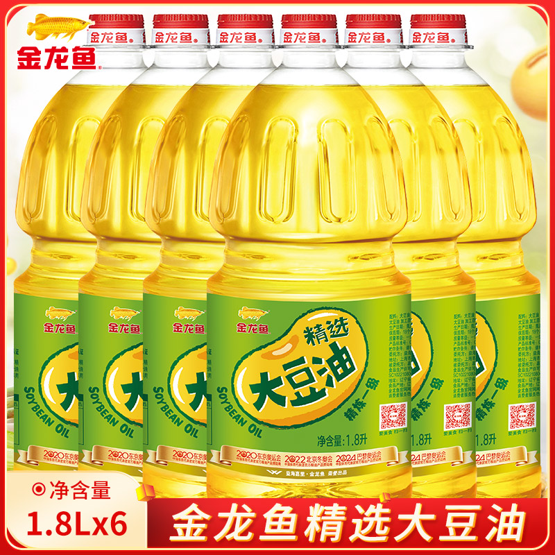 金龙鱼精炼一级大豆油1.8L*6桶家用色拉油食用油植物油整箱食用油 粮油调味/速食/干货/烘焙 大豆油 原图主图