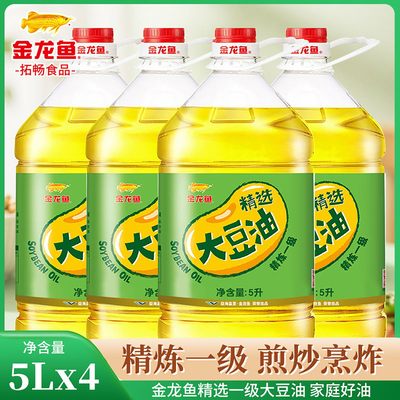 金龙鱼精选大豆油5L食用油