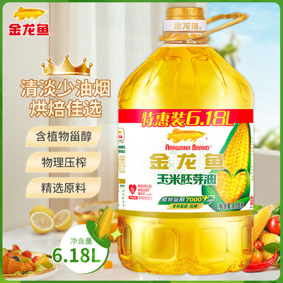 金龙鱼玉米胚芽油6.18L