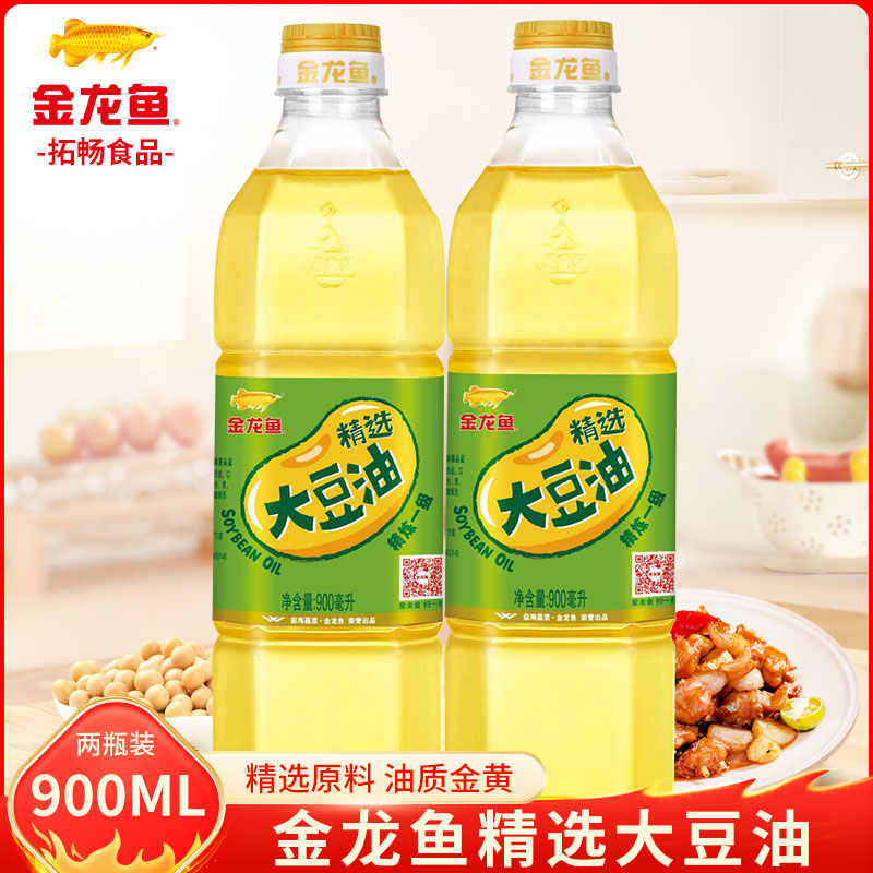 金龙鱼精炼一级大豆油900ml*2瓶装 组合小瓶食用油烘焙炒菜色拉油 粮油调味/速食/干货/烘焙 大豆油 原图主图