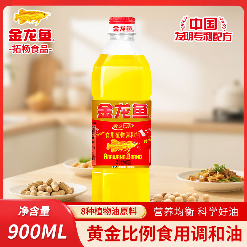 金龙鱼黄金比例调和油