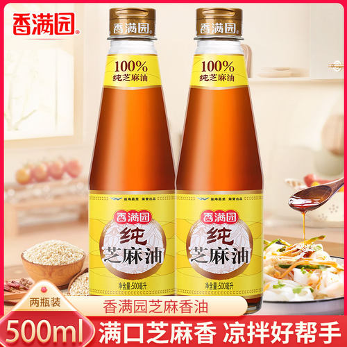 香满园WONDER FARM纯芝麻油500ml*2瓶家用拌馅凉拌好帮手