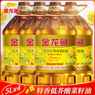 金龙鱼特香低芥酸菜籽油5L 4桶整箱食用油非转基因菜油家用油