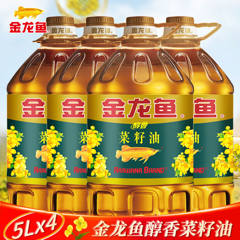 金龙鱼醇香菜籽油5升*4桶装整箱 家用炒菜食用油菜油粮油团购批发