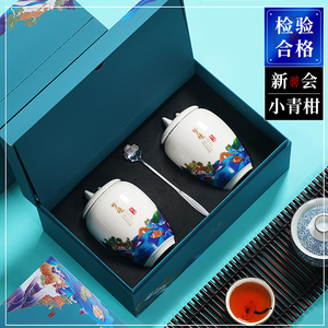 陈皮普洱茶叶礼盒装新会小青柑
