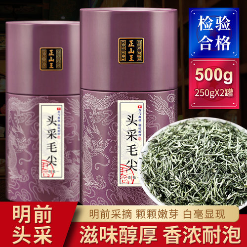 产地官方推荐头采信阳毛尖绿茶叶