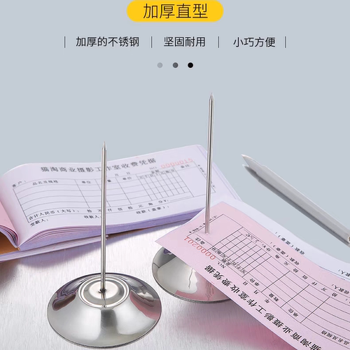 插单器不锈钢厨房外卖菜单插收集座针叉餐厅传票叉商用收银小票叉