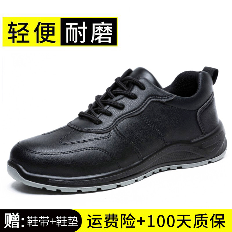 【耐穿一双顶3双】钢头电工绝缘