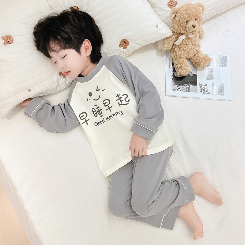 男童睡衣套装春秋2025新款儿童纯棉家居服男孩长袖两件套宝宝秋装