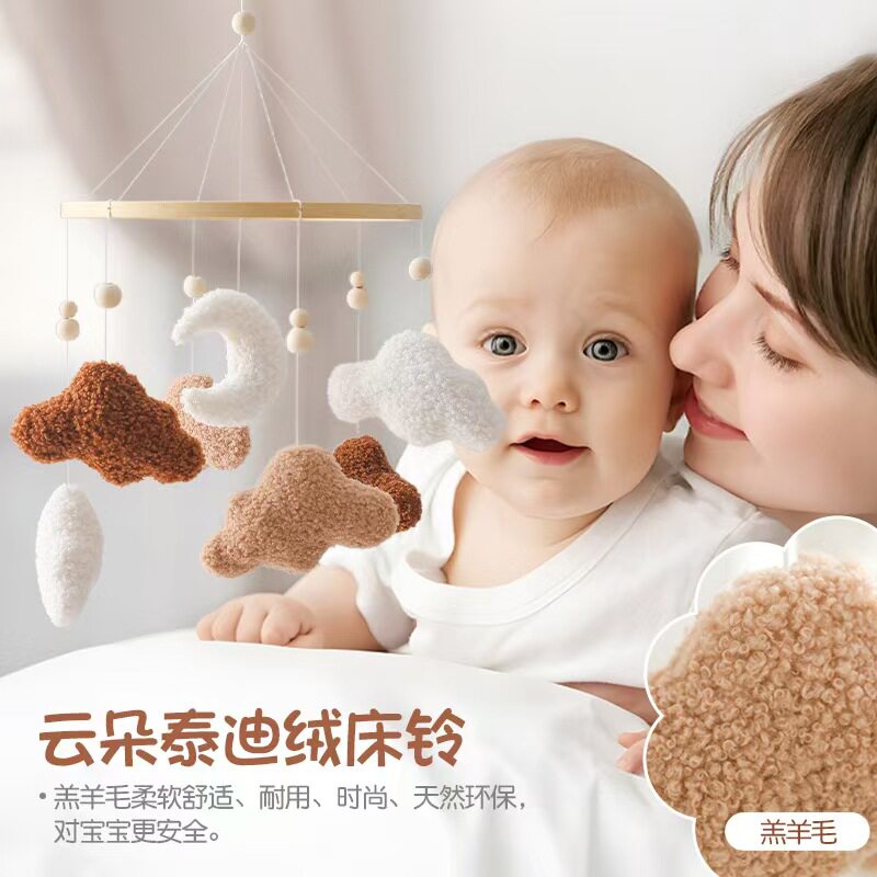 婴儿床木制支架杆新生儿床头床铃