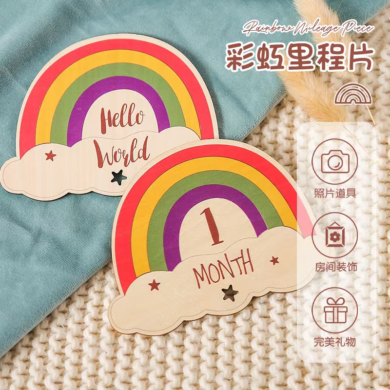 新生儿彩虹里程碑宝宝成长纪念月份木牌婴儿满月拍照摆件摄影道具