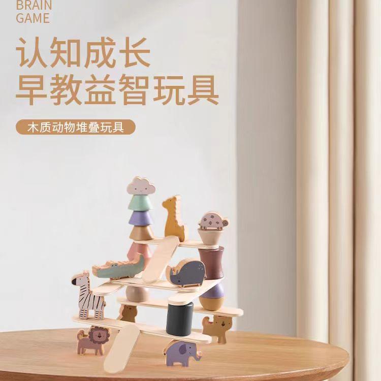 宝宝蒙氏早教玩具几何形状串珠